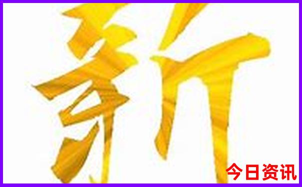 7777788888王中王开奖历史记录网